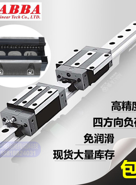 直线导轨滑块ABBA台湾BRH20/25/30/35/BL/BRC20/25/30/35/45LR/LA