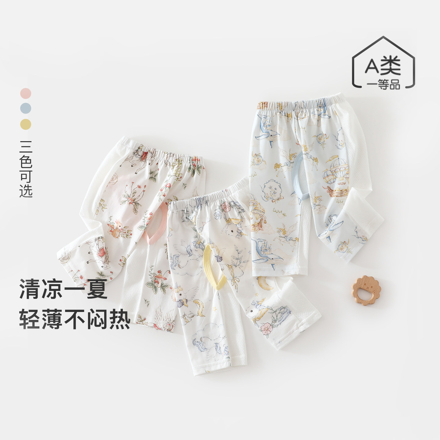 宝宝开裆裤七分裤男宝夏季薄款大屁屁裤女宝睡裤休闲短裤婴儿裤子