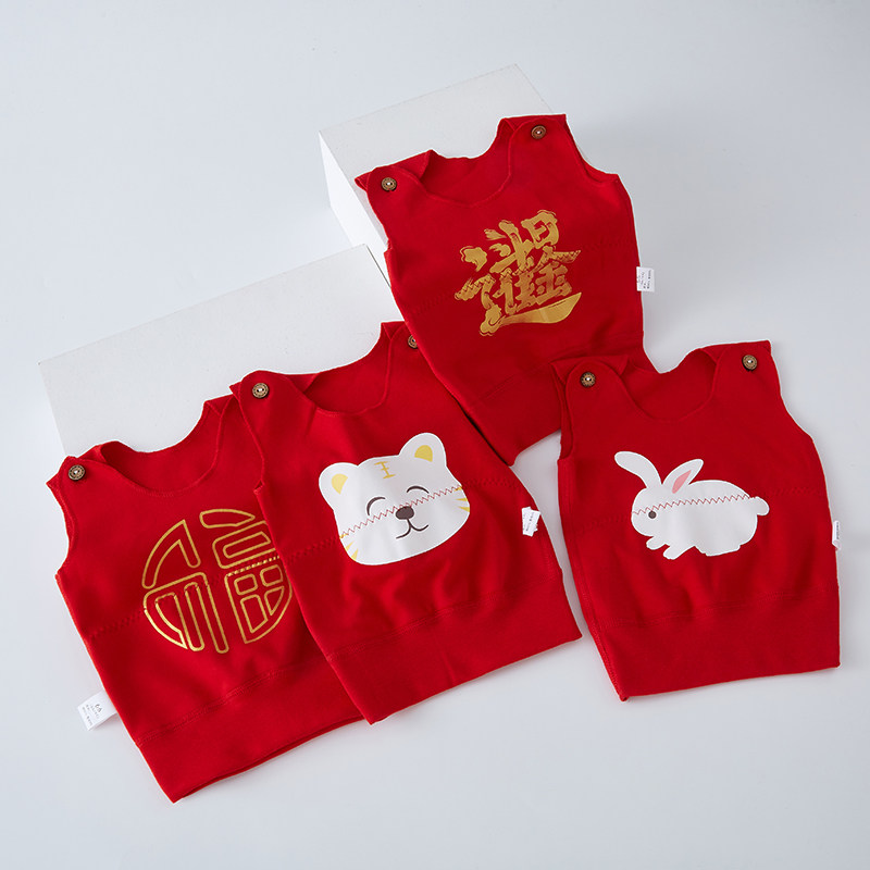 婴儿护肚背心秋冬春红色过年新生儿贴布打底内穿吊带宝宝大红马甲,童装/婴儿装/亲子装,背心吊带,淘宝优惠券,粉丝福利购,淘宝优惠卷