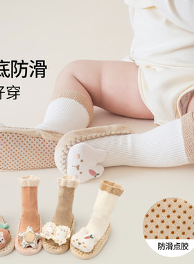 宝宝地板袜春夏薄款室内点胶防滑长筒步前鞋婴儿学步鞋袜软底室内