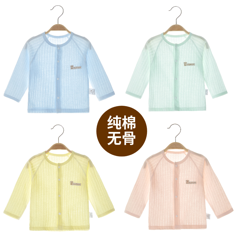纯棉A类上衣薄款婴儿长袖空调服