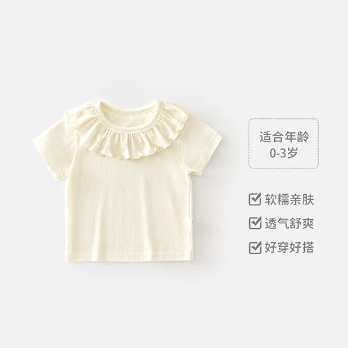 女宝宝短袖T恤夏季薄款女童休闲衣服婴幼儿纯棉夏装儿童半袖上衣