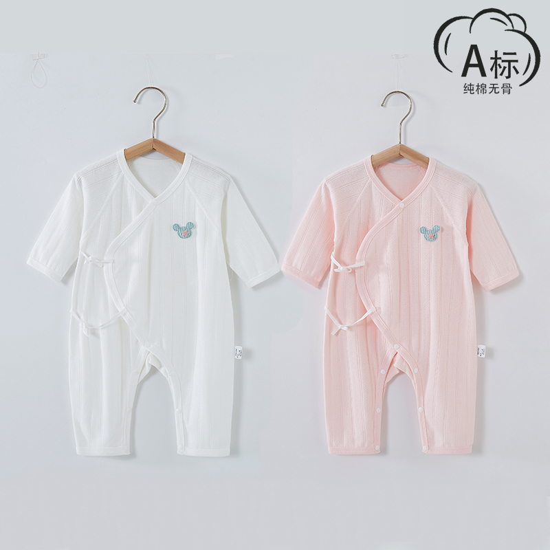 A类连体衣双层护肚斜襟系带春秋