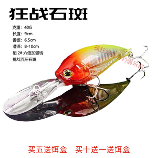 深潜胖子石斑路亚饵海钓龙趸黑鲷红鮋硬饵长舌板浮水米诺假饵套装