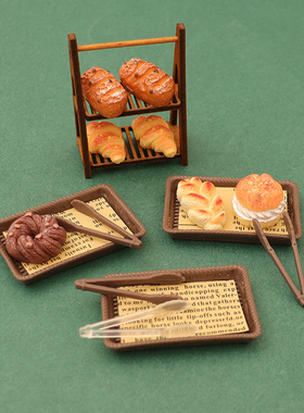 Dollhouse微缩娃娃屋面包夹托盘餐盘模型配件厨房食玩场景道具OB1