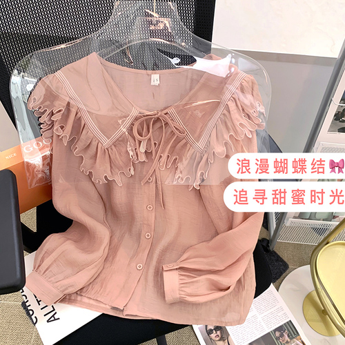 小樱子实拍店 XYFSH203