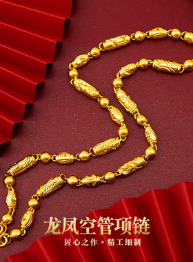 沙金黄铜空管男金店同款项链五折