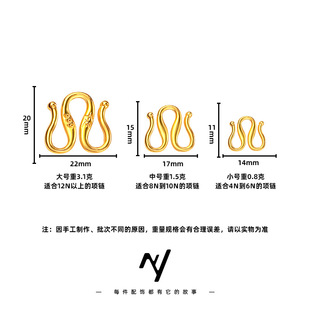 越南沙金镀w扣m扣项链手链diy配件s扣头o字百搭扣头配饰