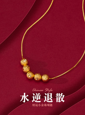 越南沙金沙金锁骨女不掉色项链