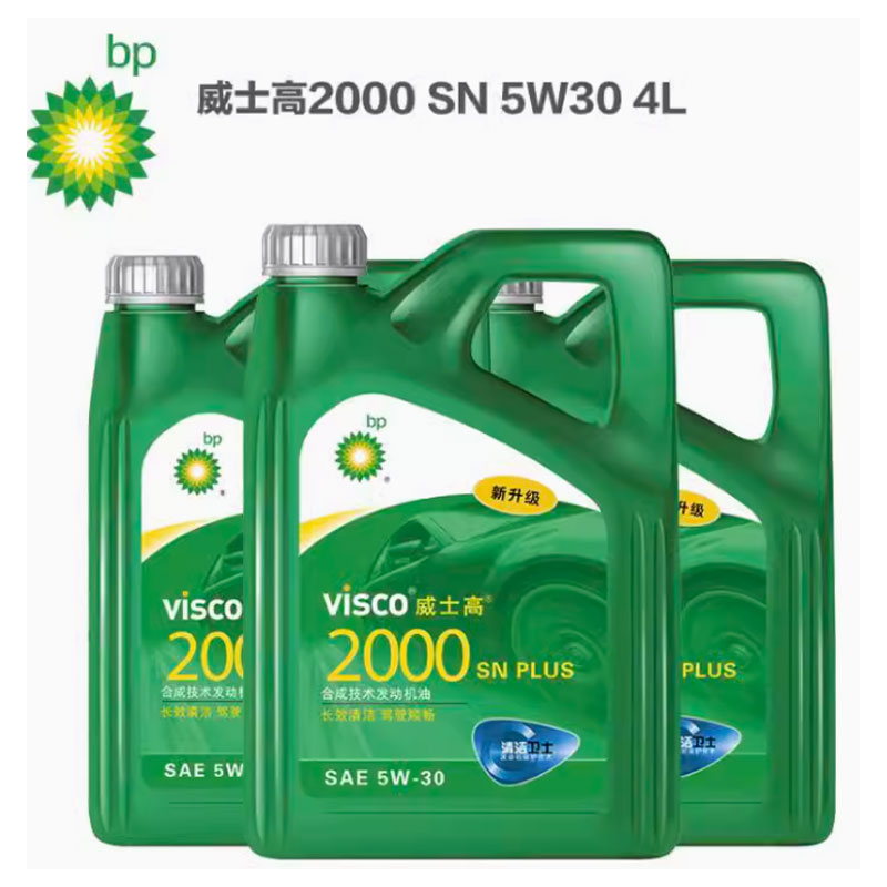 BP5W-30威士高3000SN0W-40合成发动机油2000 5W-40护卫15W-50升4L