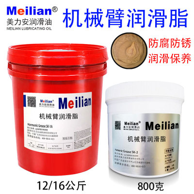 发那科协同机器人机械臂润滑脂