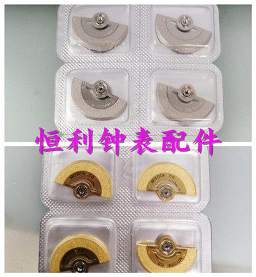 手表机芯配件 原装全新 女装 6601/6T51机芯 自动锤 自动陀