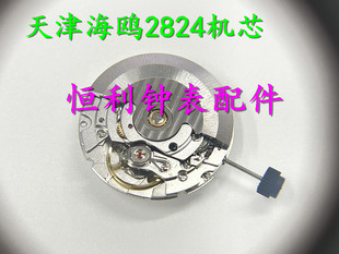 全新天津海鸥 ETA2824-2机芯 ST2130天津2824机芯 金色 白色机芯