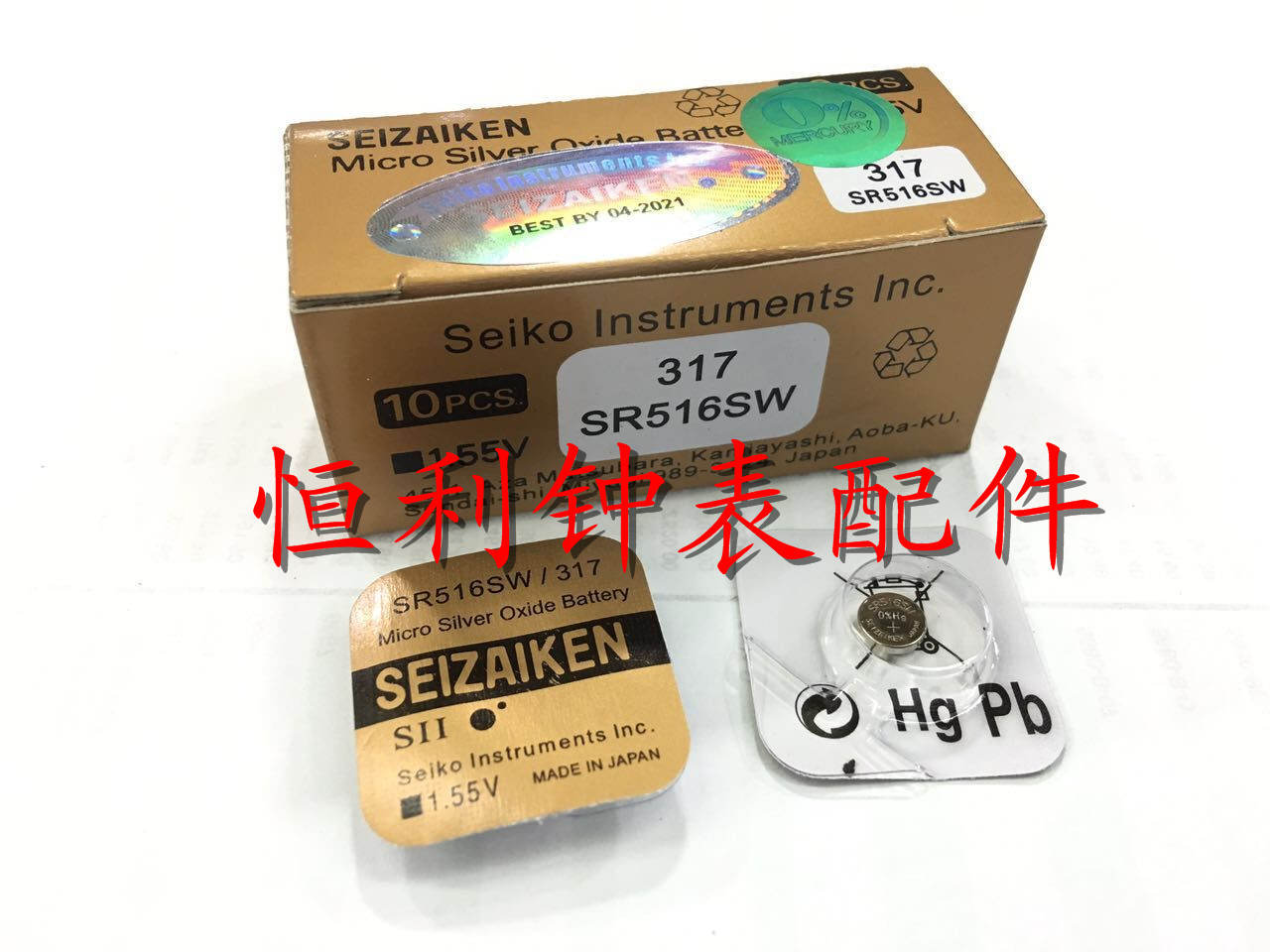 手表电池 原装正品SEIZAIKEN精工电池 纽扣电池 317 SR516SW