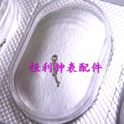 手表配件 瑞士原装进口ETA 2671 机芯 离合杆 编号435