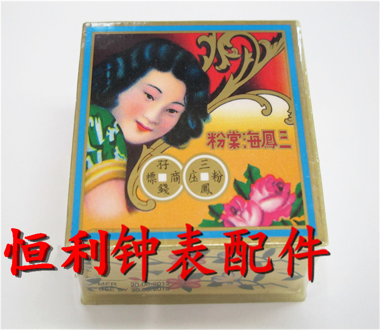 特价香港三凤海棠粉祛污去锈去氧化首饰洁亮粉抛光粉打磨粉擦银粉