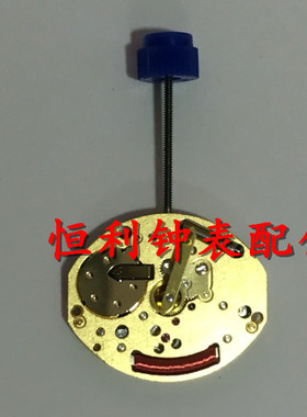 手表配件 瑞士原装ETA E03.001 石英机芯 代替281.002机芯 E03001