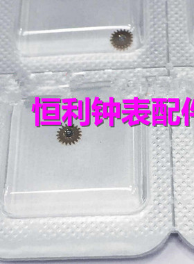 瑞士原装ETA 2892A2机芯配件：条夹板三轮 2892-2手表配件 417