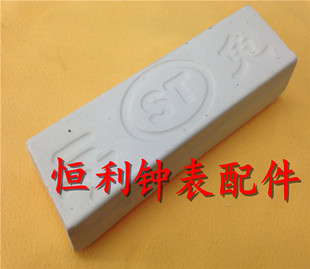 打磨机抛光用料 修表工具 打磨膏 抛光膏 抛光蜡