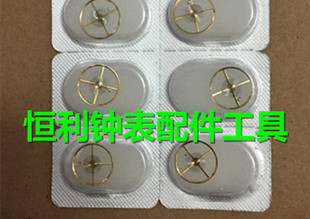 手表机芯配件 7120摆轮 全摆轮游丝 全摆(含游丝)统机7120摆