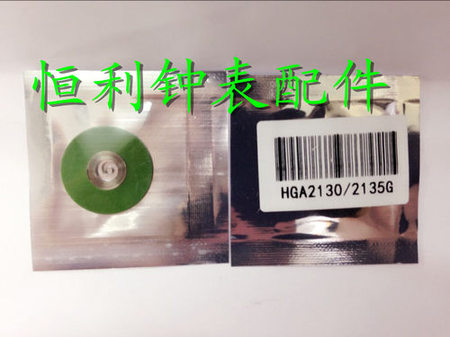 机芯配件 RO-HGA RO 2130 2135 机芯专用发条 机械表发条