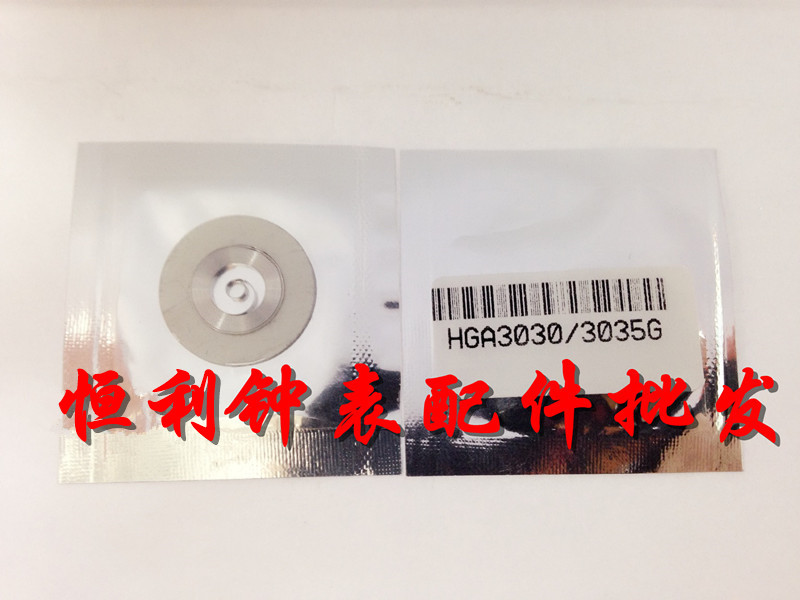 机芯配件 瑞士进口 劳 3030/3035 机芯专用发条 机械表发条