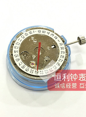 原装全新 天津国产 T16 白色 金色 国产机械机芯 ST16自动机芯