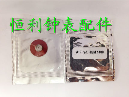 瑞士进口 AF高级发条 RO-HGM 劳1400 机芯专用发条 机械表发条