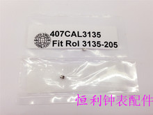 瑞士进口机芯配件 3135-205 猪笼轮 劳配件