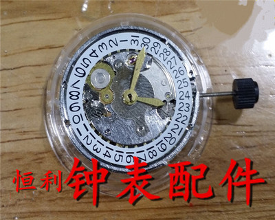国产机芯海2824雕花白机芯
