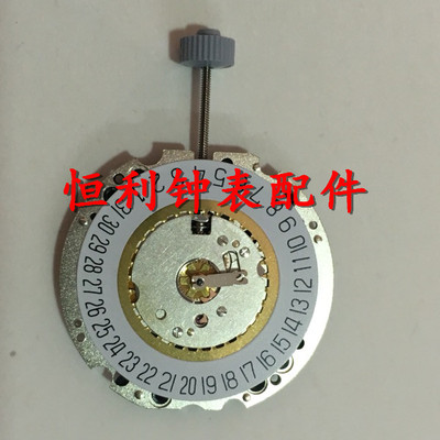 全新原装 瑞士朗达 ronda 705 石英机芯（电池型号SR920)