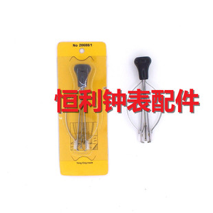 起表针工具 修表工具 手表拔针器 手表起针钳 优质起针器 取针器