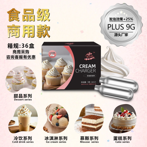 浮云奶油顶华特爱淘气升级款9克