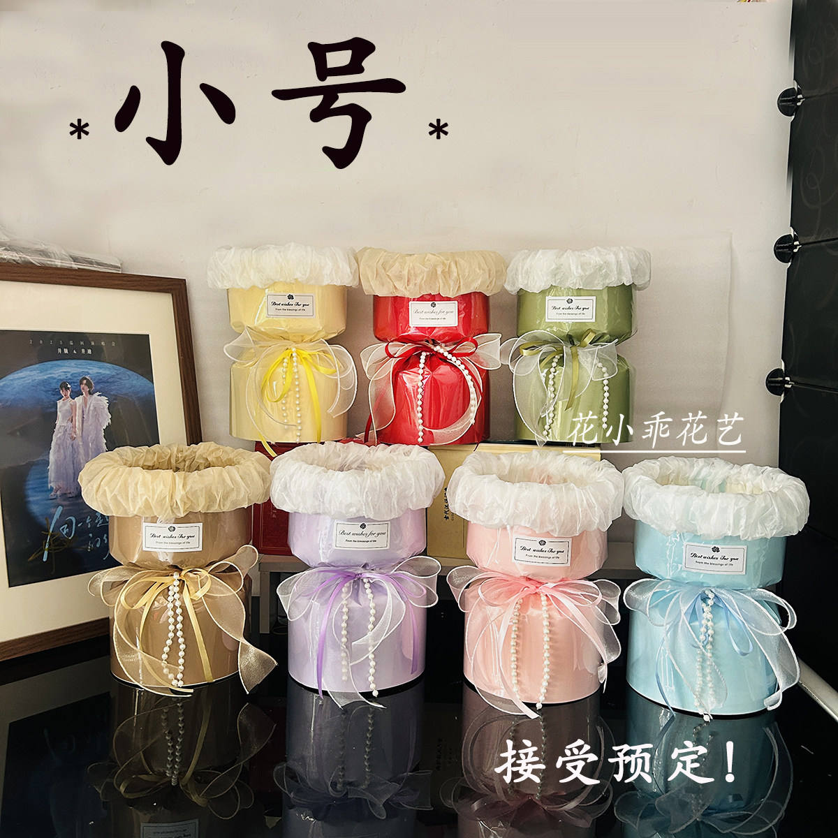 小号免包装教师节礼物成品鲜花小花束儿童节生日小香风玩具