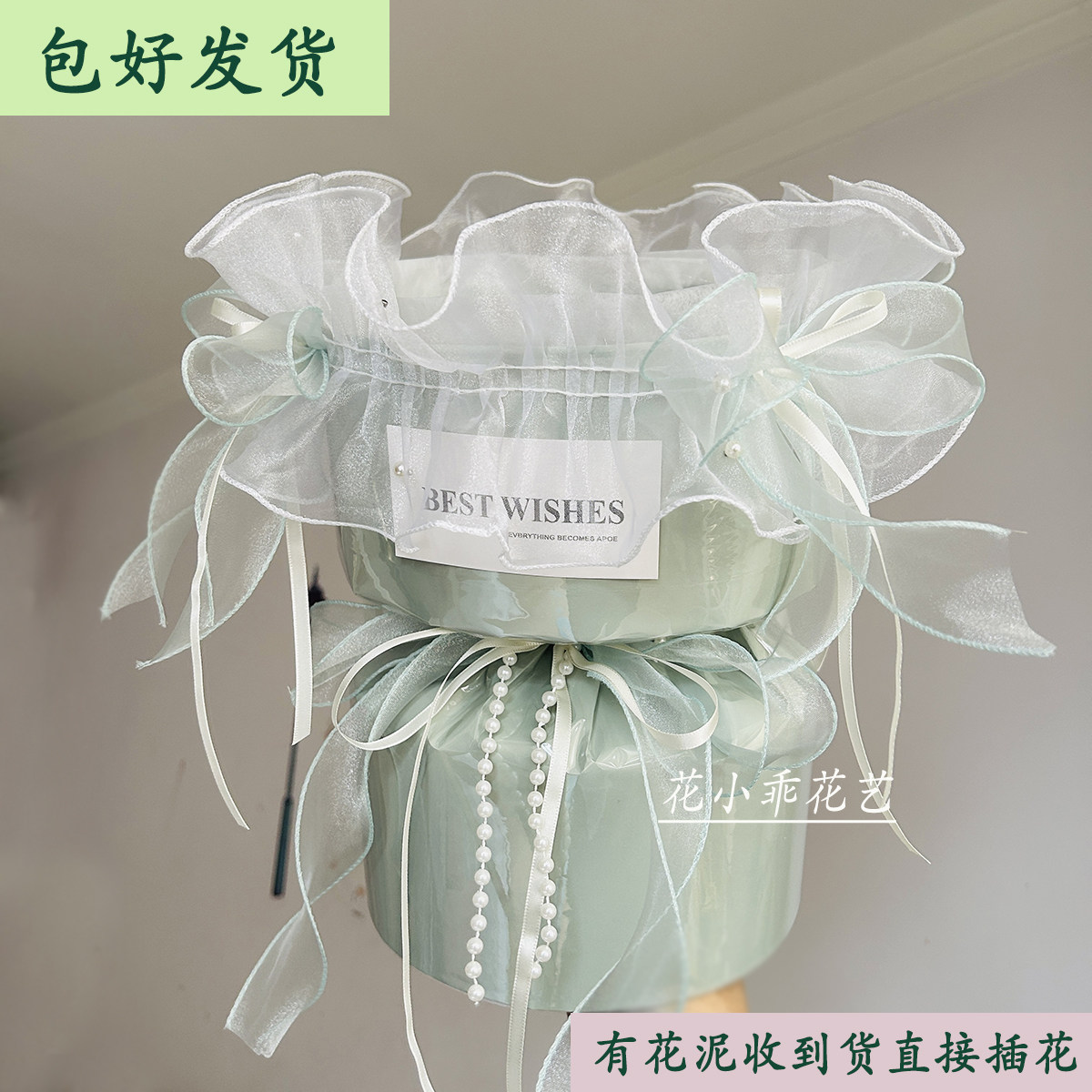 小香风花壳免包装成品情人节日零食礼物榴莲水果鲜花儿童生日花束