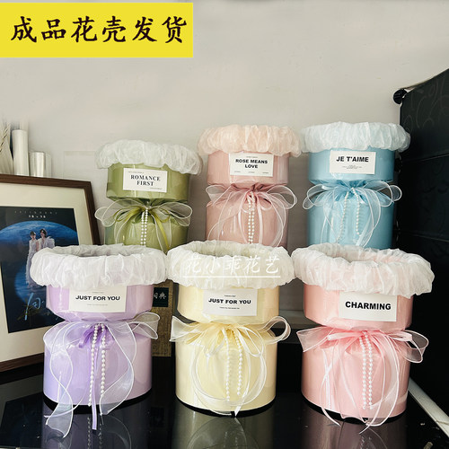 小香风花壳免包装成品教师节情人节零食生日礼物榴莲水果鲜花花束