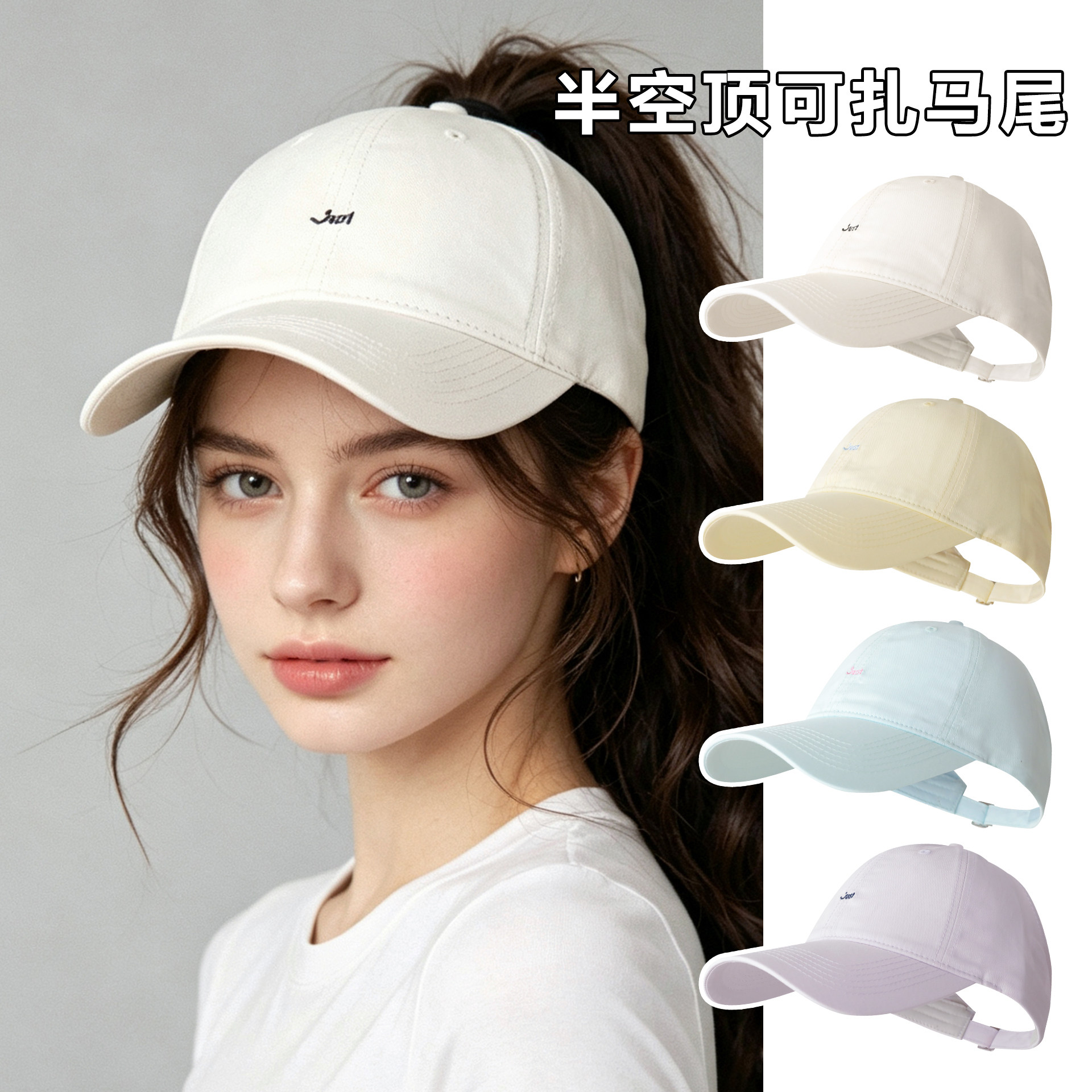 夏季薄款运动半空顶防晒帽子女图片