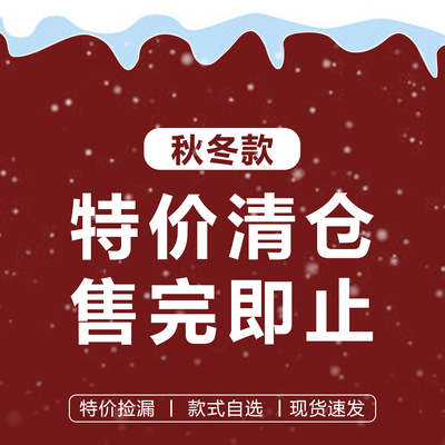 胡茬叔叔清仓特价秋冬帽子