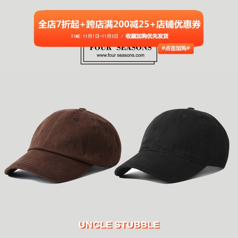 纯色鸭舌帽女帽子男士四季韩版潮太阳帽遮阳帽黑色复古软顶棒球帽|ruв категории Аксессуары, шляпа - от Buy2taobao.com для оказания профессиональной услуги покупки агента Taobao