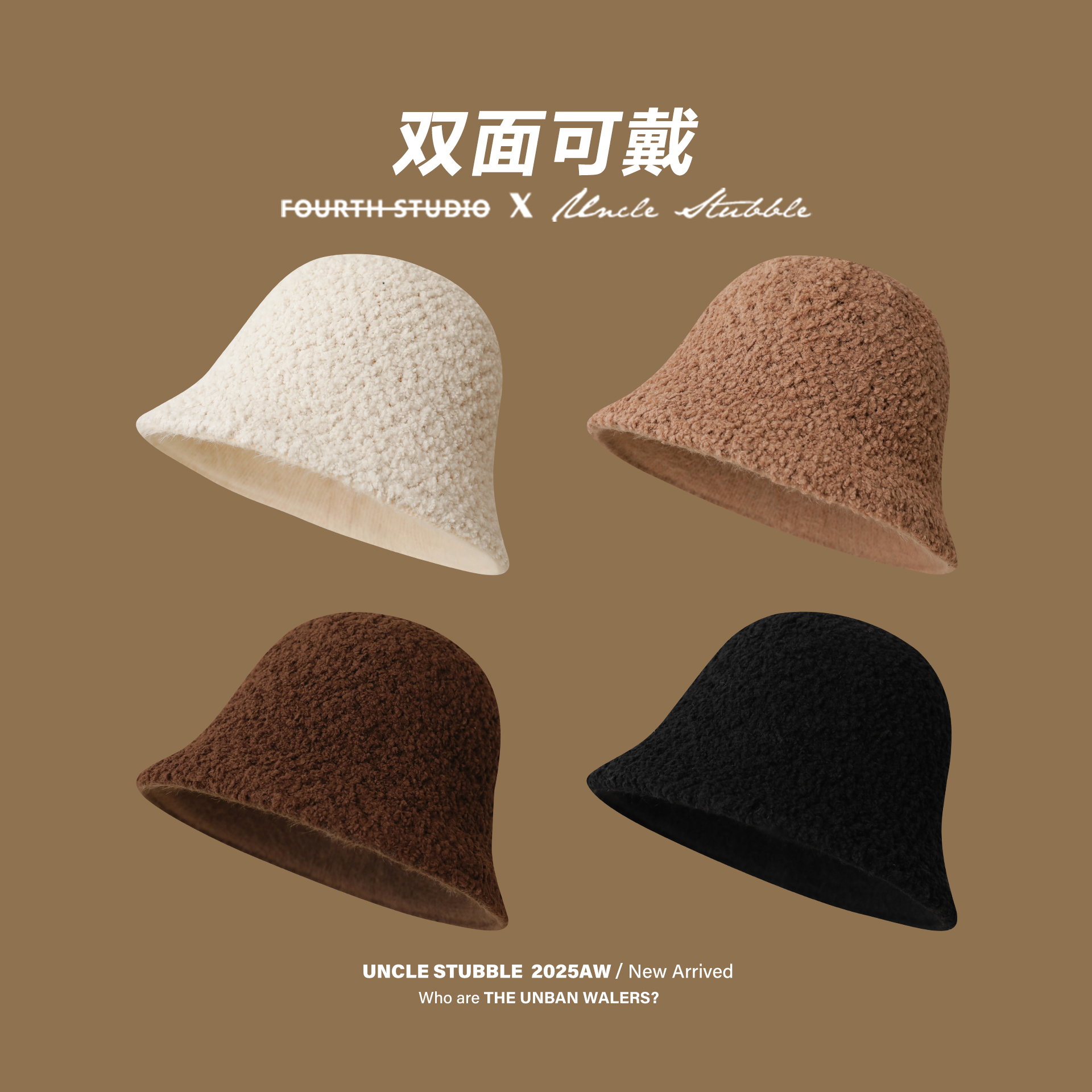 冬季双面羊羔绒渔夫帽保暖显脸小