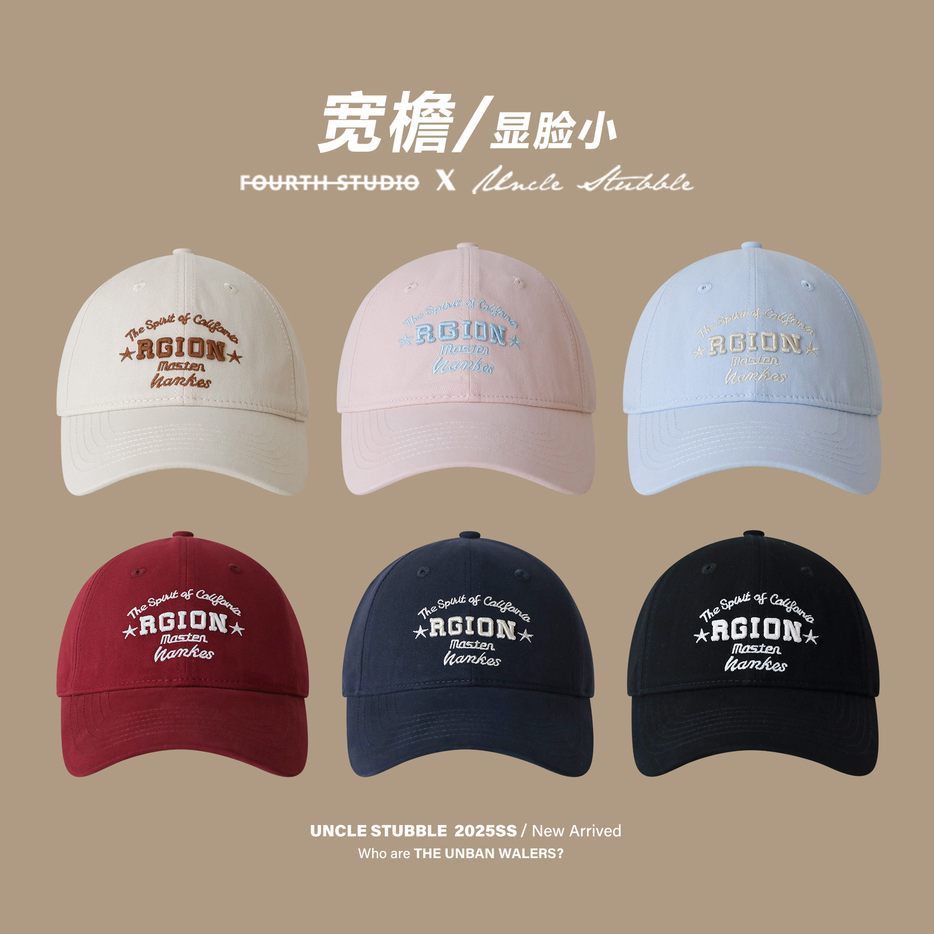 加深宽帽檐棒球帽韩系潮牌字母刺绣鸭舌帽男女显脸小软顶遮阳帽子,服饰配件/皮带/帽子/围巾,帽子,淘宝优惠券,粉丝福利购,淘宝优惠卷