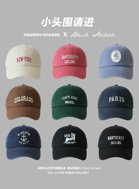 小头围棒球帽女生52-54cm小码浅顶软顶鸭舌帽胡茬叔叔复古帽子男