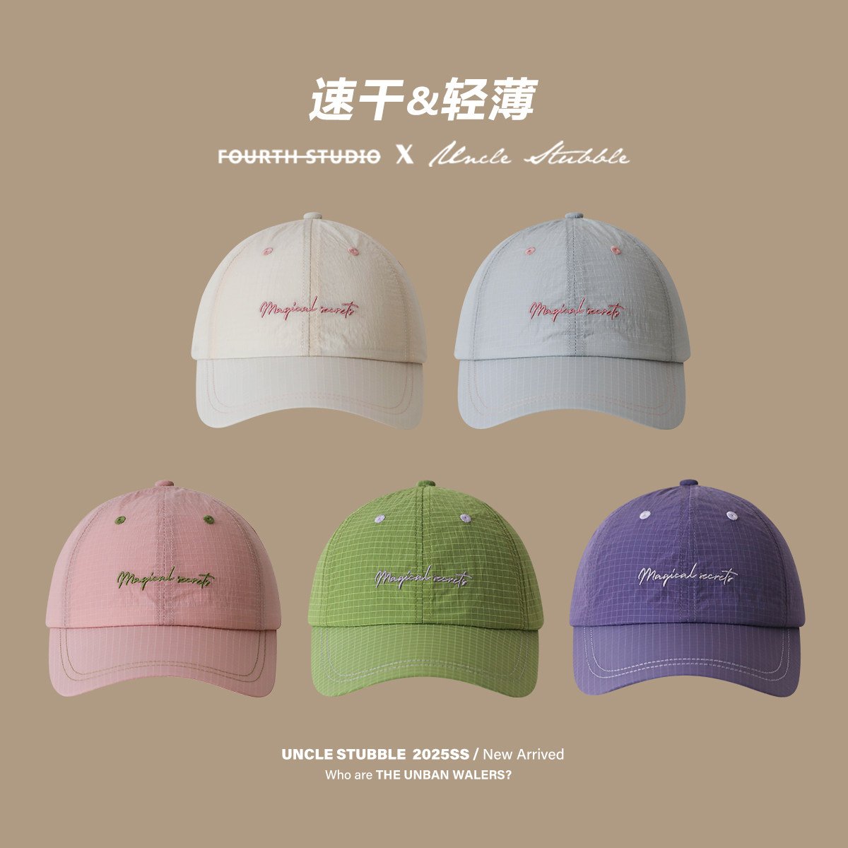 夏季速干棒球帽男女户外运动透气遮阳帽子街头时尚百搭格纹棒球帽