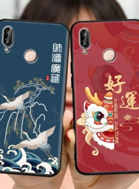 手机壳jkmal00btl00适用创意畅享保护套JKM-AL00b9Aplus华为/卡通