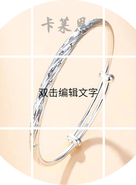 足银9999纯银手镯古法满天星扭纹