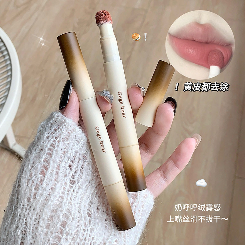 gege bear绒雾唇粉霜唇釉气垫唇霜裸色口红海绵头雾面哑光持久FDA