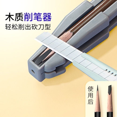 亨丝中国木质眉笔削笔器