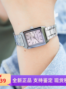 casio卡西欧复古考试专用手表女款卡西欧小红书热款 LTP-V007D-4E