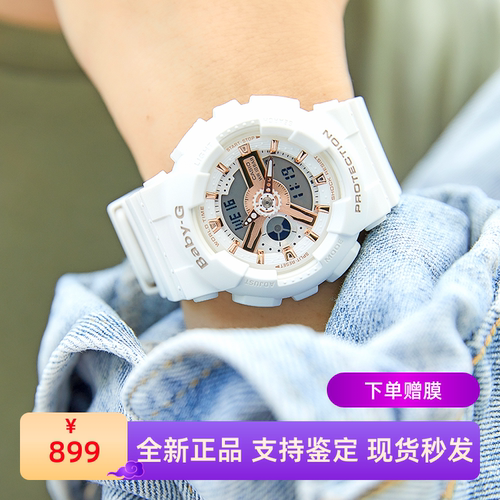 casio海洋之心卡西欧运动手表女
