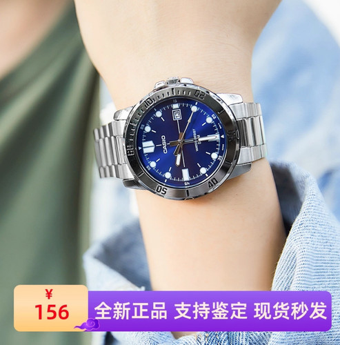 卡西欧剑鱼男款考试专用指针手表